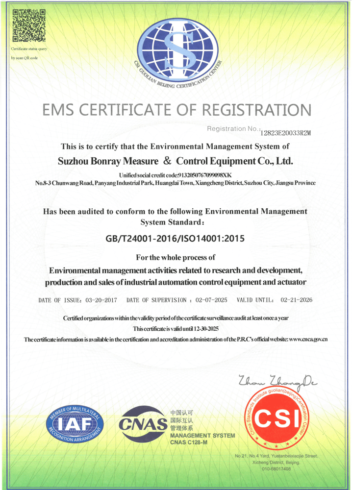 iso logo 001